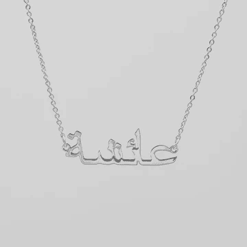 Silver Jewellery